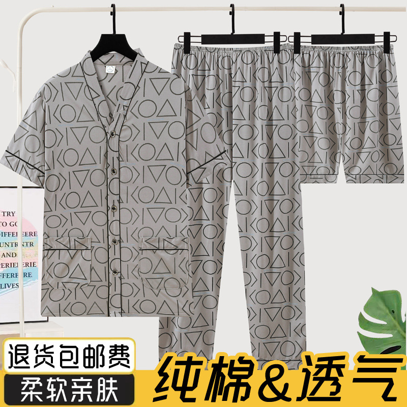 ZH3320 [반팔+반바지+바지]