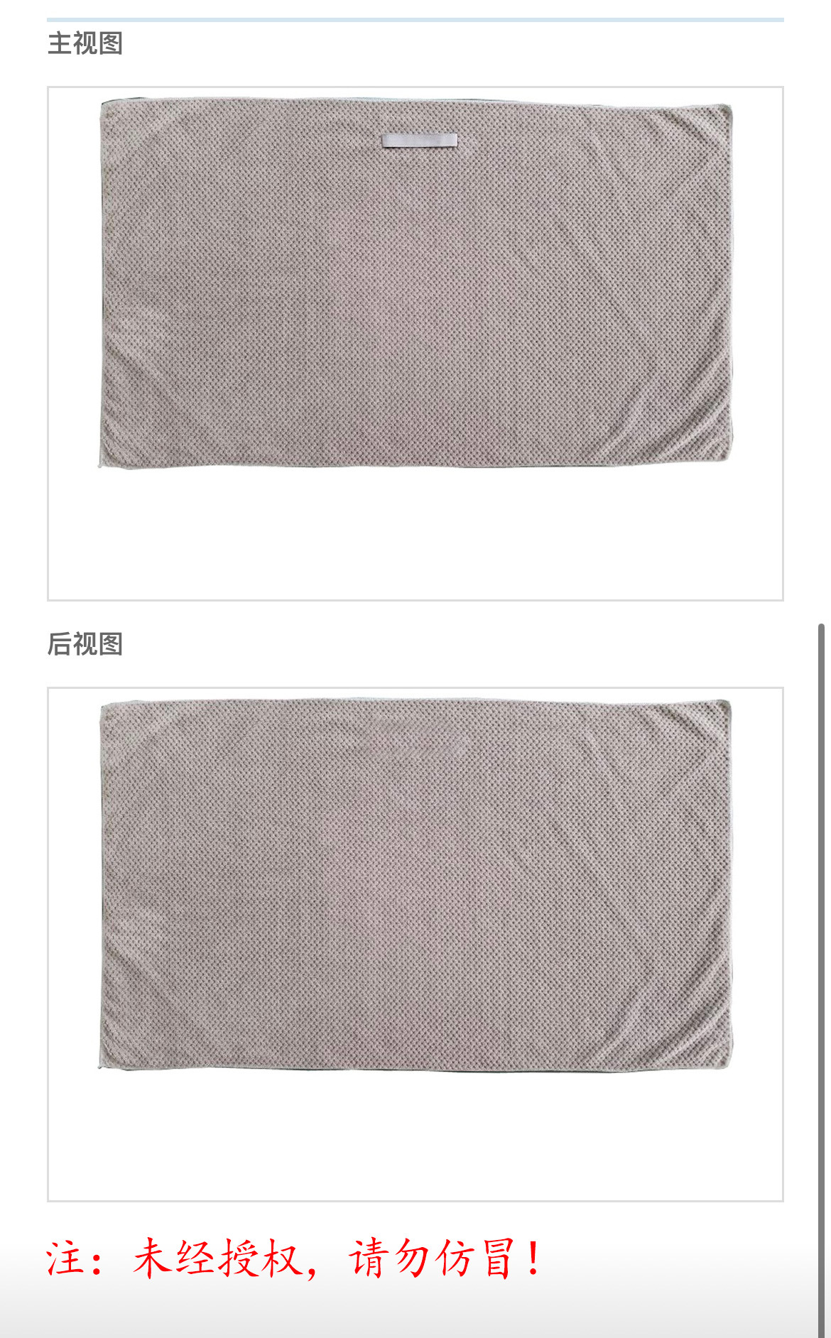 详情图