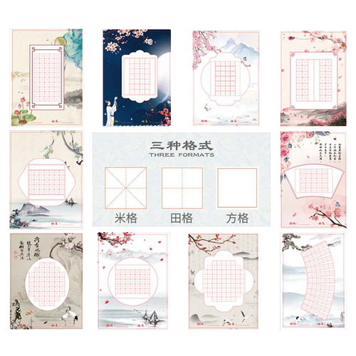 Hard pen calligraphy work paper a4 meter grid calligraphy competition practice paper for primary school students Chinese style retro field grid paper