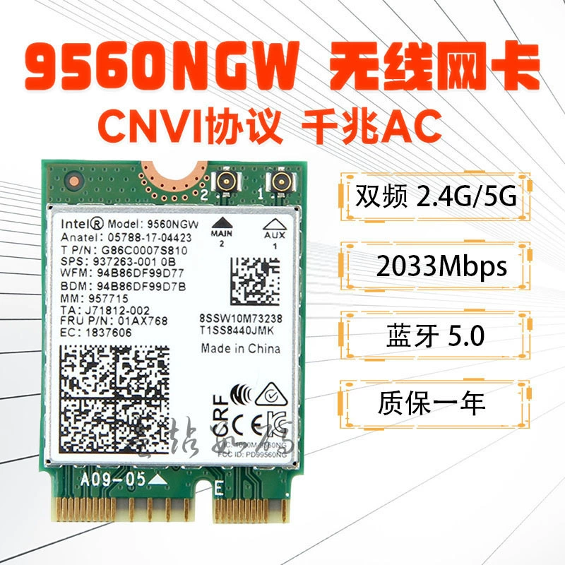 9560AC 1733M Cnvi двойной диапазон WIFI 9560NGW 01AX768 гигабитная сетевая карта Bluetooth 5.0