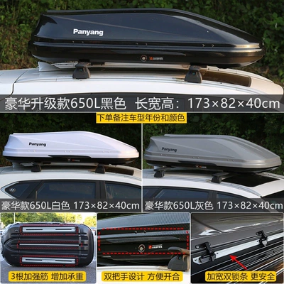 Roof box, genuine car roof luggage - no-need-to-drill-holes-luxury-upgrade-model650l-double-door-high-speed-silent-special-crossbar
