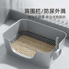 狗厕所中型小型犬狗狗专用防踩屎尿盆便盆屎盆宠物小狗用铁网砂盆