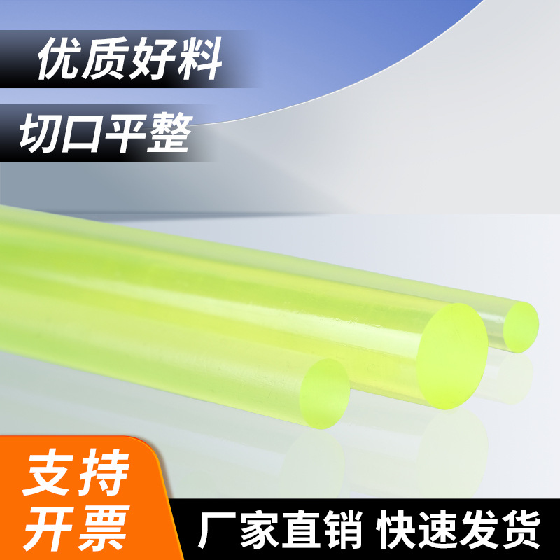 牛筋棒实心防身高弹力pu棒聚氨酯棒减震优力胶棒橡胶棒牛筋棍加工