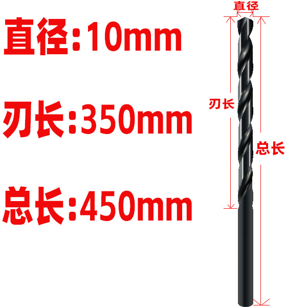Acero de alta velocidad endurecido broca torcida alargada broca de nitruro negro broca de agujero profundo carpintería de alta dureza 10mm broca extra larga