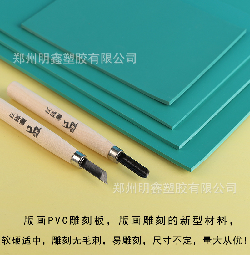A3A4A5绿色版画包邮版画胶板A4 麻胶板绿色pvc软胶板-阿里巴巴