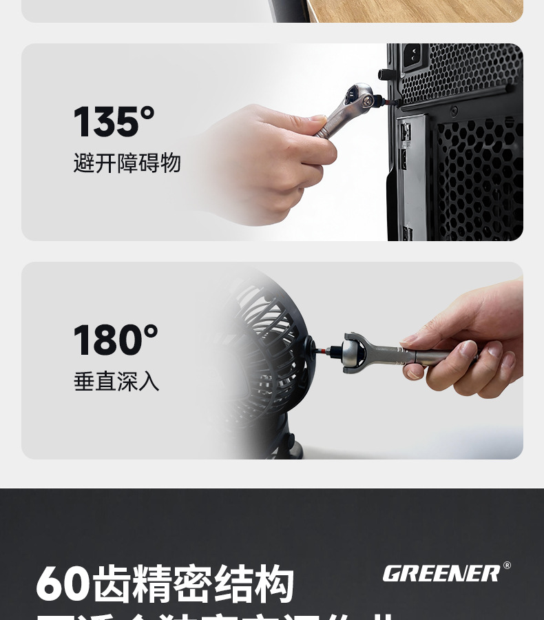 Lvlin Ratchet Screwdriver Combination Set, Multi-Function High Hardness Bi-Directional Bent Head Universal Tool Ratchet Wrench