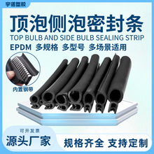 U����ݜy��䓎��ܷ�l����EPDM��Ԫ�ұ��C����܇�T�������ܷ�l