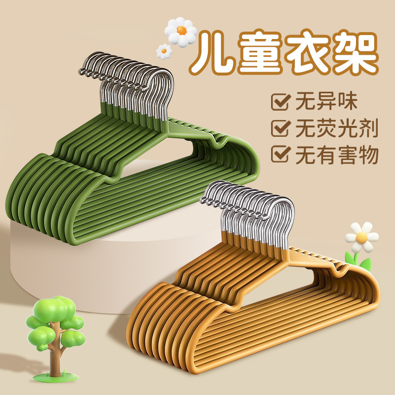 儿童衣架婴幼儿宝宝衣服专用无痕防滑家用挂衣中大童小孩晾衣撑子|undefined
