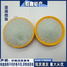 ���l����΢���������0.8-1.2mm�����䲣������������̺��2-3mm