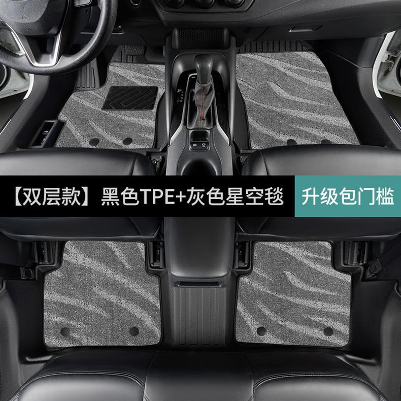 Specialized Toyota Corolla full-cover interior decoration trim carpet, dual-engine door sill covers, TPE car floor mats