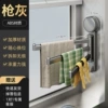 Suction cup movable three-pole hanging rod-gun gray