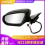 奔驰外贸w213e200e240le260e300倒车镜