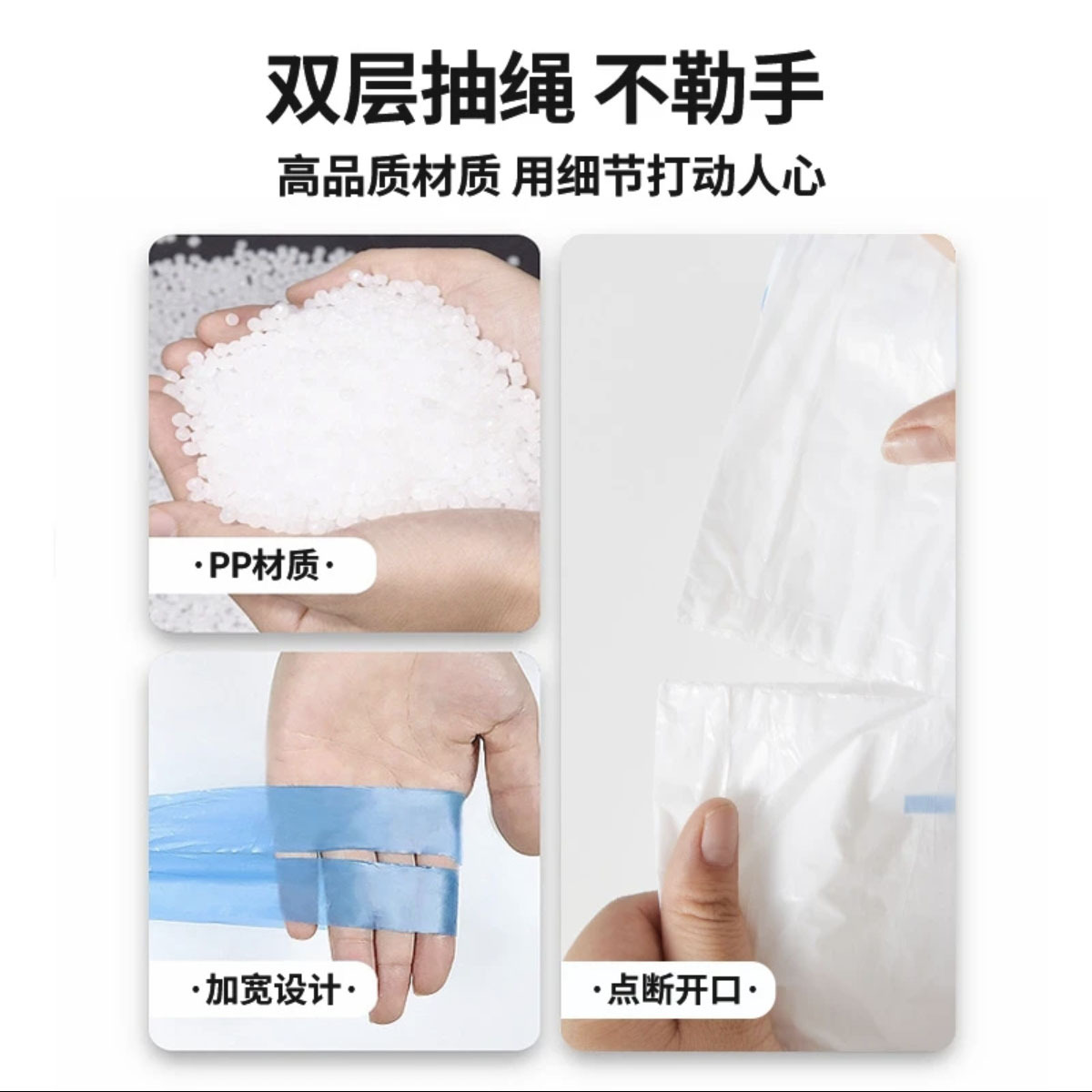 Bolsa de basura para el hogar, escena completa, extra gruesa, sala de estar, cocina, baño, bolsa de plástico de cierre automática con cordón desechable especial