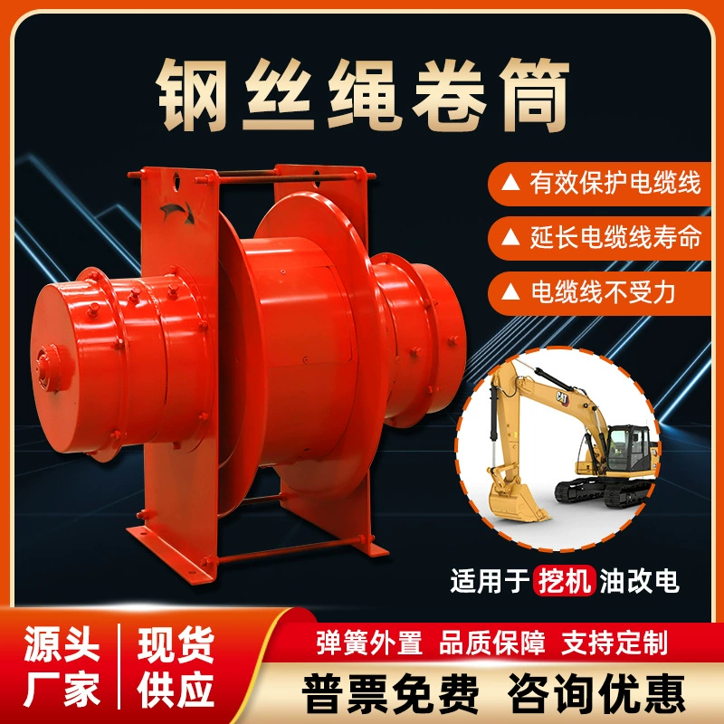 Стальной канат Рулон Пружинный кабель Рулон Кабель Рулон Кабель Рулон Масло на электрическую автоматическую переработку Стальной канат