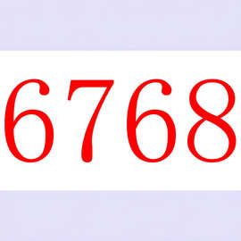 陈6768