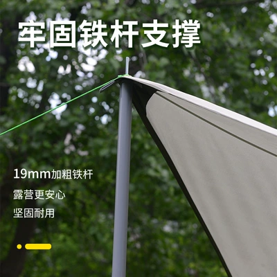 Çadırlar – Awning Supplies Portable Beach