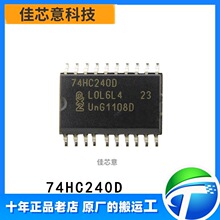 74HC240D ԭ�b��Ʒ���bSOP-20 ���Bݔ����·���_���;�·����IC