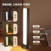 Coolby Light