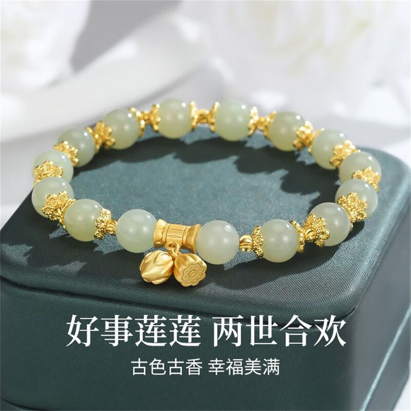 Chunxin Two Worlds Happy Lotus Bracelet Ins Niche Design 2023 New Retro High-End Imitation Hetian Jade Good Luck Chunxin Two Worlds Happy Lotus Bracelet Ins Niche Design 2023 New Retro High-End Imitation Hetian Jade Good Luck
