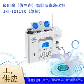 空气净化器;智能机器人;实体娃娃