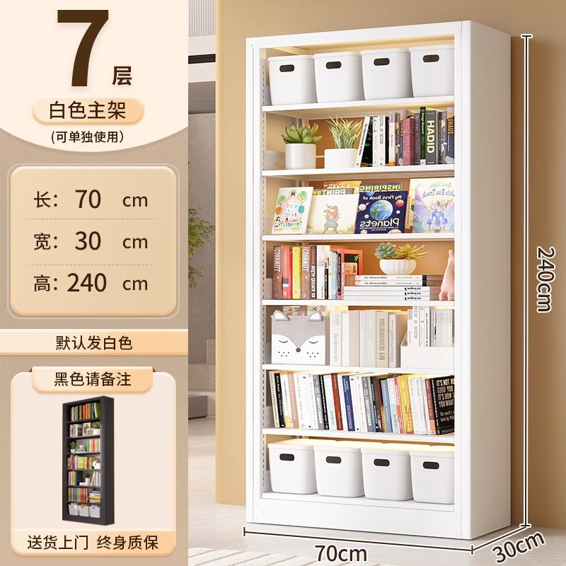 Estantería de acero Estante de piso Biblioteca para el hogar Estante para libros para niños Estante para libros ilustrados Sala de estar Gabinete de rejilla trasera de puerta simple