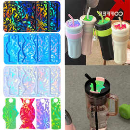 糖果爱心杯盖滴胶识别牌diy霸王杯吸管杯子识别牌滴胶硅胶模具