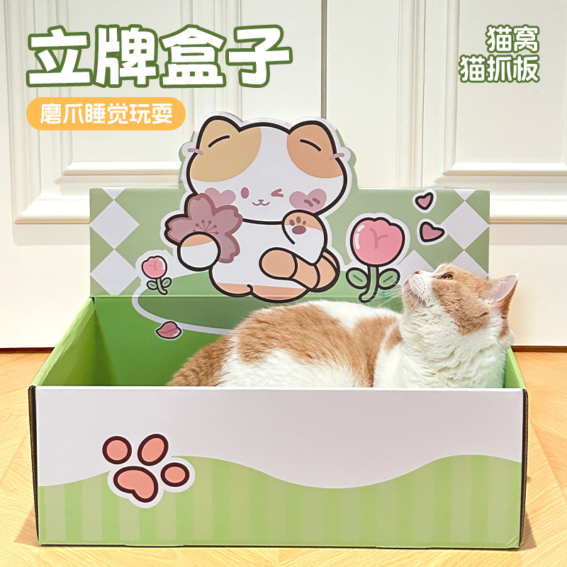 盒子猫窝猫抓板窝超大号猫床猫爪窝替换芯耐抓耐磨瓦楞纸猫玩具用|undefined
