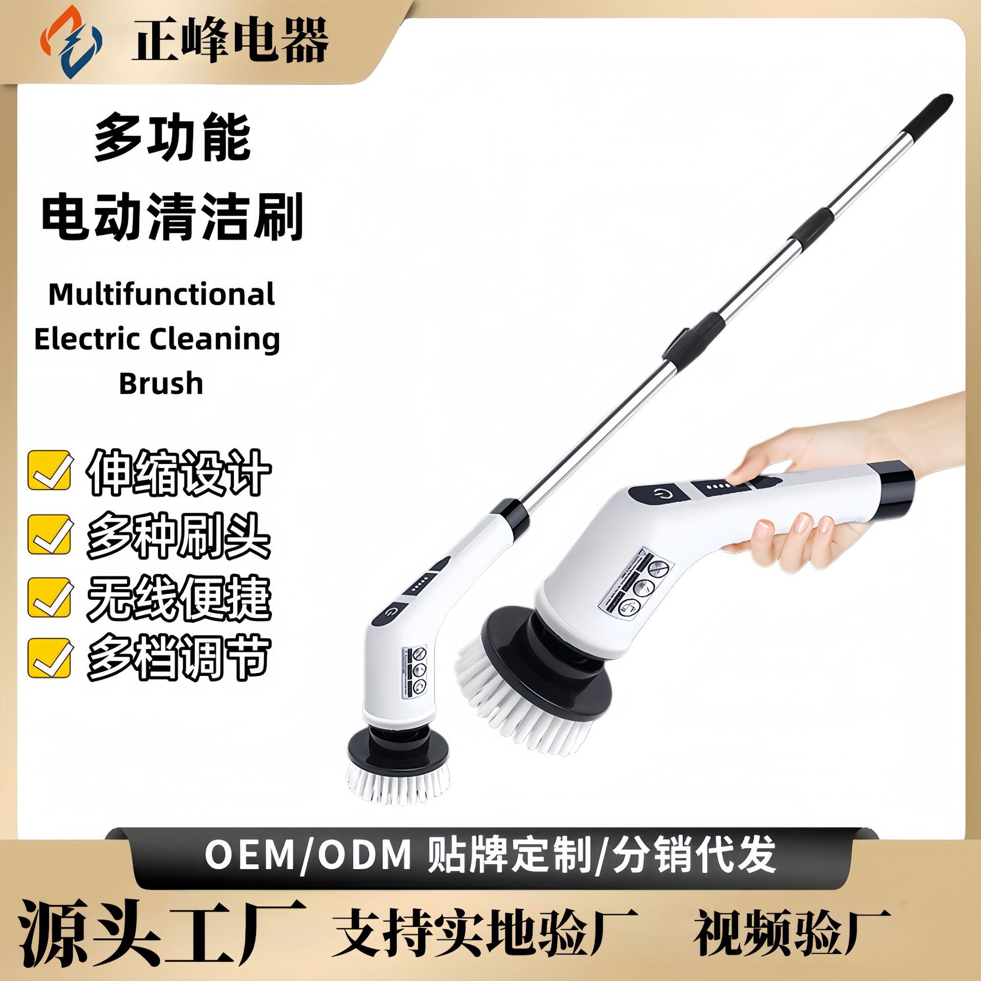 무선 전동 청소 브러시 긴 손잡이 다중 브러시 헤드 틈새 브러시 주방 플라스틱 청소 화장실 브러시 회전형 대걸레