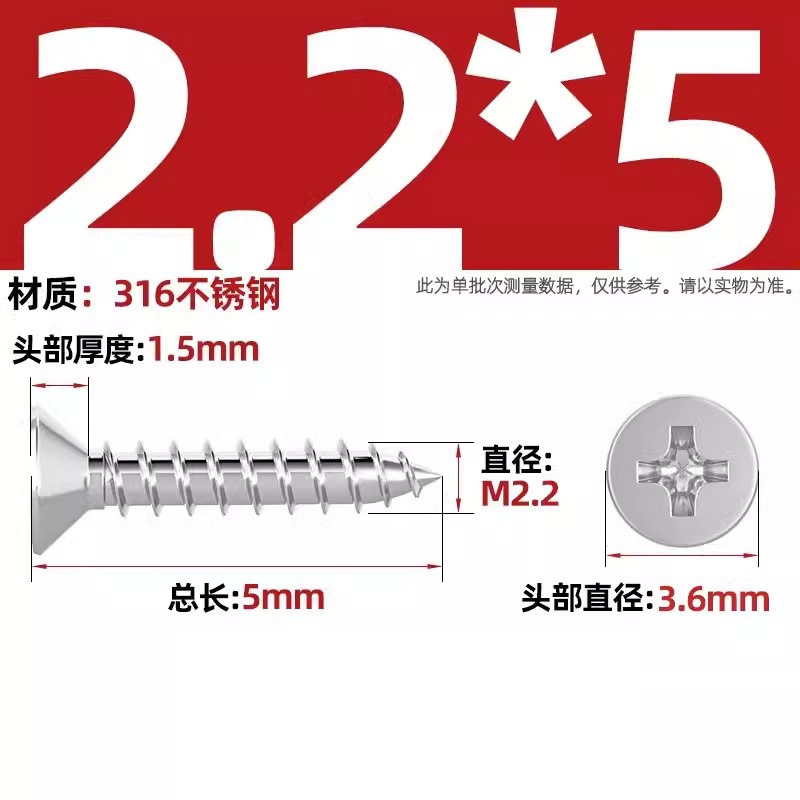 316ステンレス十字沈頭タッピングねじ延長平頭木ねじ2m 2.2m 2.6m 3m 3.5m 4m 5m 6|undefined