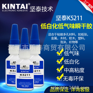 ��̩K5211 �����zˮ 495 abs eve ���z ����ͬ�� ��� peճ�τ�