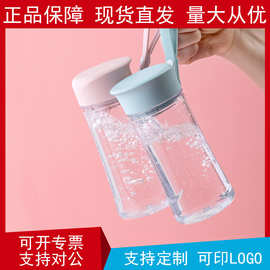 茶花水杯便携带绳有盖滤网美观塑料随手杯茶花塑料水杯400ML