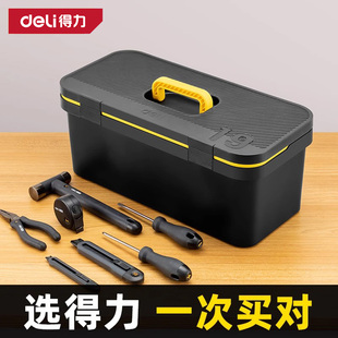 ✅Yyo Toolbox Household Multifunctional Hardware Tool Storage Box Industrial Large Portable