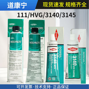 ����/�Ű����������ܷ��z3140 ����3145�����zDC111/HVG����֬