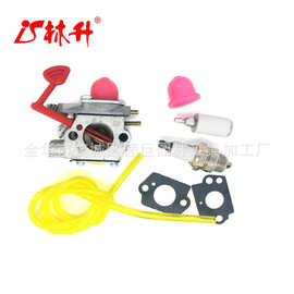 林升358794600 25cc 200 mph / 430 cfm 燃气鼓风545081855化油器