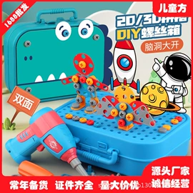 建筑/DIY小屋/拼装玩具;发条玩具;扭蛋