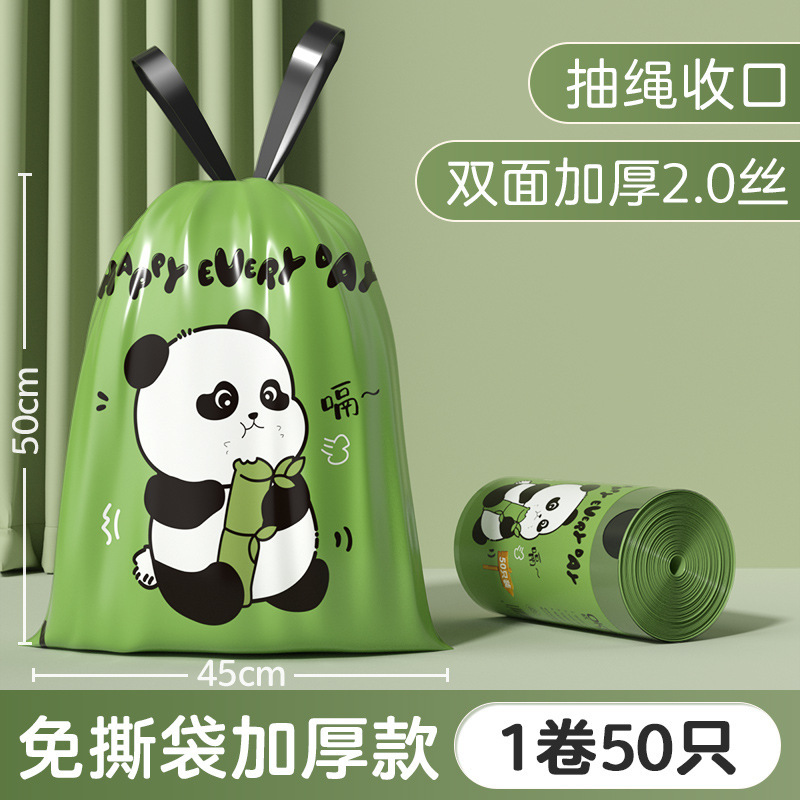 ゴミ袋、家庭用厚手のポータブルビニール袋、手を汚さない、自動開閉ゴミ袋、破れない巾着ゴミ袋|undefined
