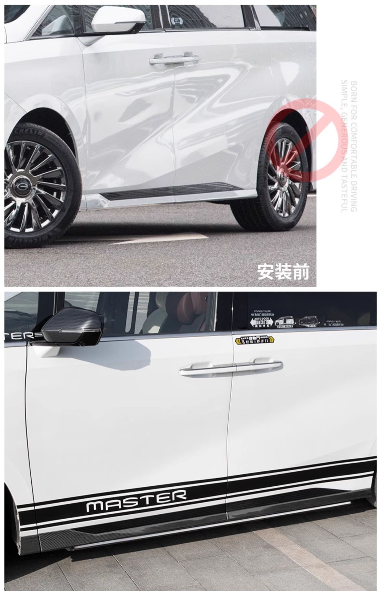 Suitable for Chuanqi m8 Master E9 Body Blackening Surrounding Side Skirts Legendary Change Decoration Car Special Accessories