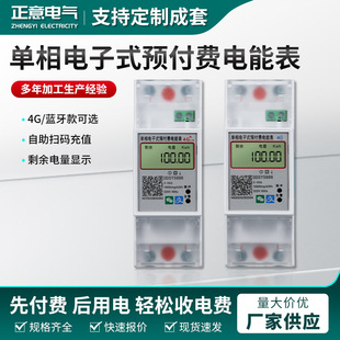 ������܉���ʽ�A���M��ܱ�4G/�{��������ֵ������ܱ����늱�