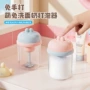 自动电动定制多功能起泡器