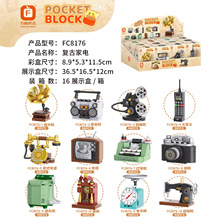 ����FC8176��Ʒ�ղذ�TINY���żҵ��ͯ����ƴװ��ľ�������