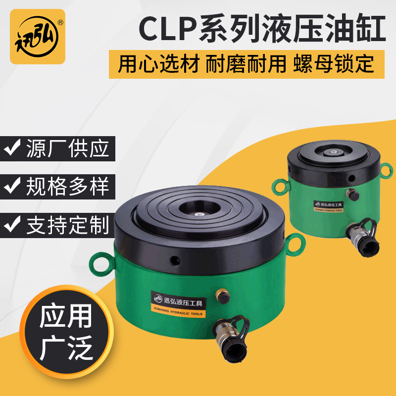 厂家CLP螺母锁定手动液压油缸 升降液压油缸 单作用螺母锁定油缸