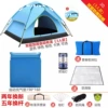 Double-layer] 3-4 people casual package 2