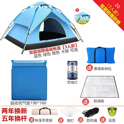 and Sunscreen suit — Avtomobil dam çadırları - double-layer-model-casual-package-for-3-4-people-2-2-4-people