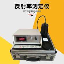 反射率测定仪C84-III涂料反射率仪外墙涂料遮盖力测试仪对比率仪