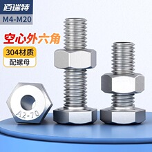 304P䓿ݽzп˨֙CͨM4M5M6M8M10