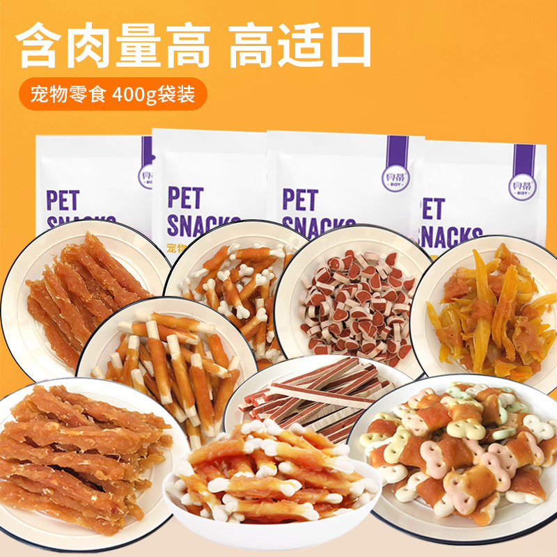 Betty pet snacks chicken milk sticks 400g bags of dog snacks grinding teeth cleaning pet food wholesale