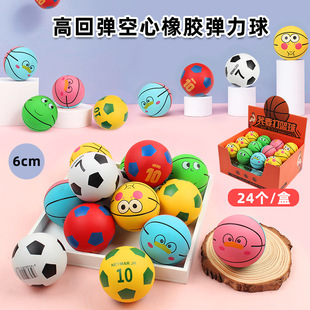 6cm rubber elastic ball football mini basketball hollow high elastic squash children's hand training cultural and sports supplies