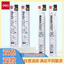 ����VC15�D��ܛֱ��15cm�����˾��W��͸������ֱ�߿��ۯB������
