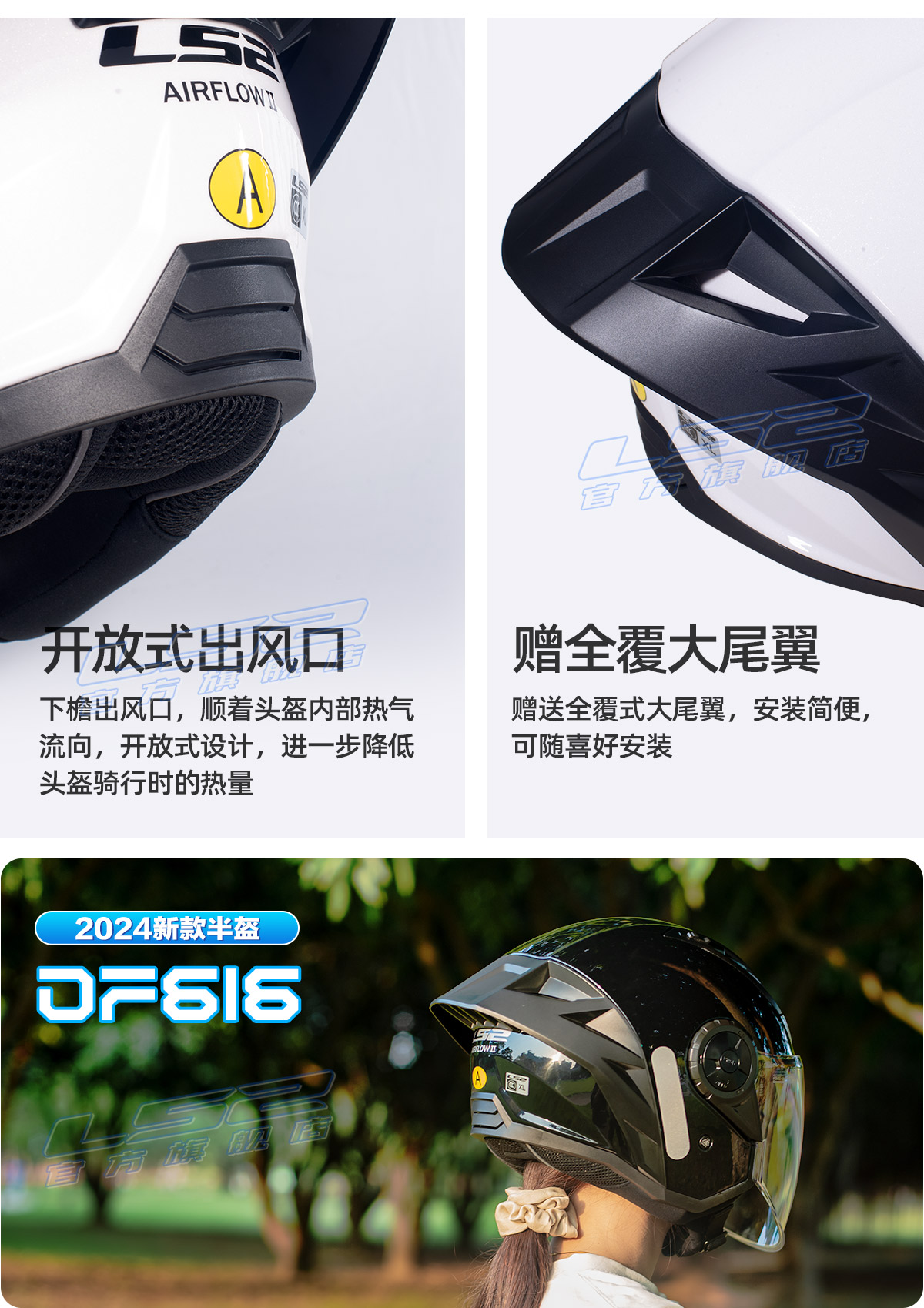 Motorcycle Helmet Men Women Scooter Half Helmet with Bluetooth OF616