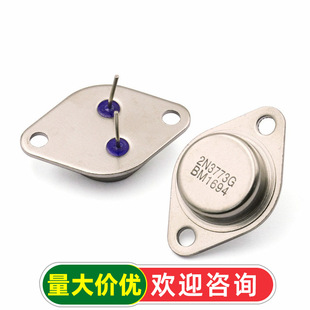 ��� ���� ���O�� 2N3773 16A/160V TO-3